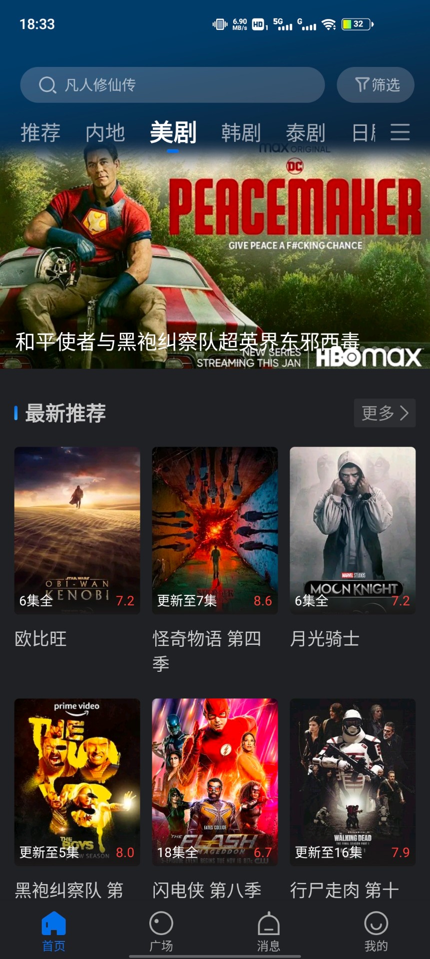 绿萝视频免费版截图(2)