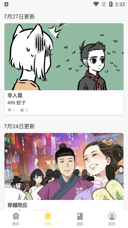 360漫画旧版