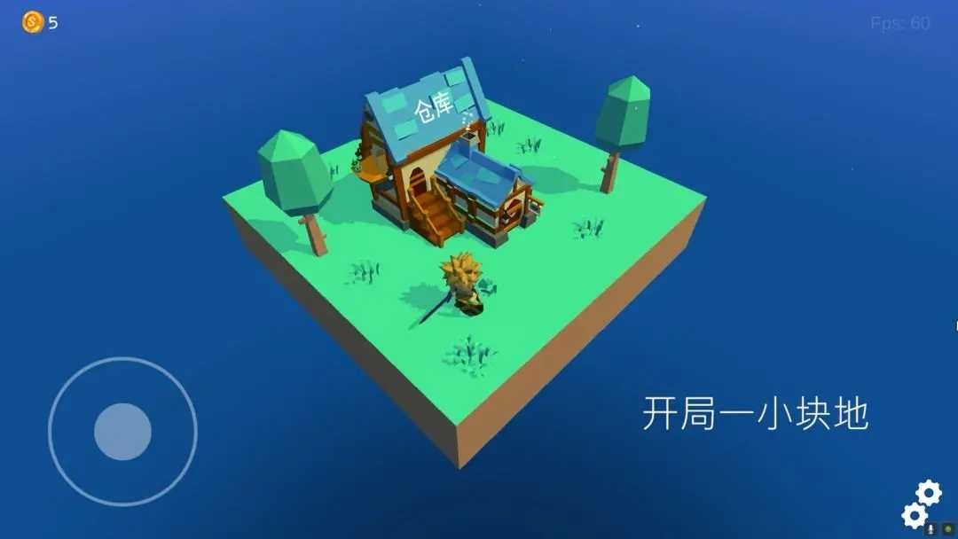 浮岛世界截图(4)