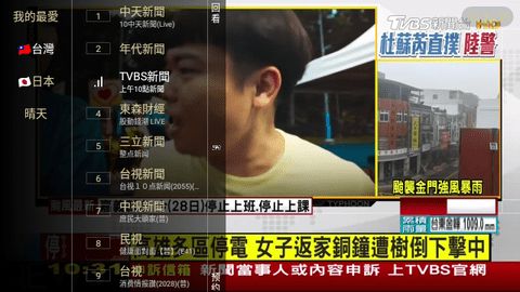 黑狗TV截图(2)