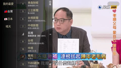 黑狗TV截图(4)