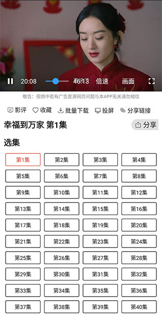 光影去升级版截图(3)