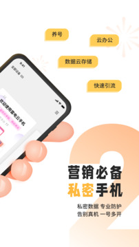 雷电云手机免登录版截图(2)