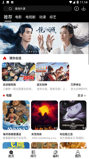 看剧吧无广告版截图(1)