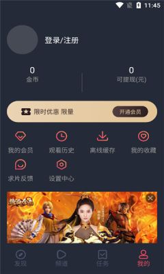 泰剧兔免登录版截图(3)