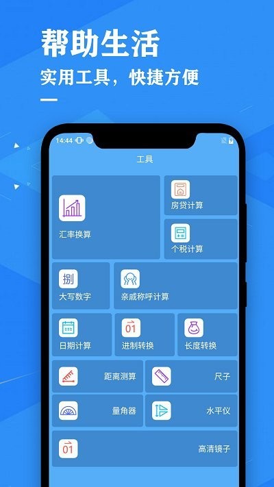 天气预报吧截图(4)