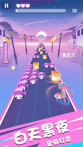 节奏欢乐跑无广告版截图(2)