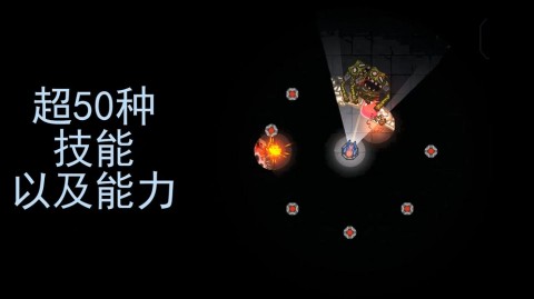 黑域生机1.3.8版截图(4)