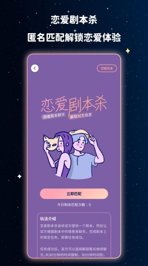 宇宙奶茶馆1.3版截图(1)