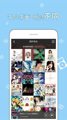 幻音音乐3.0.0版截图(2)