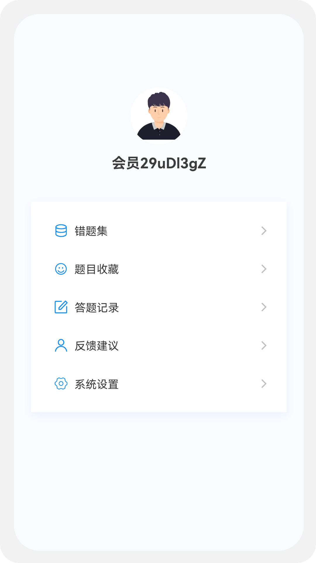 初级药士原题库截图(1)