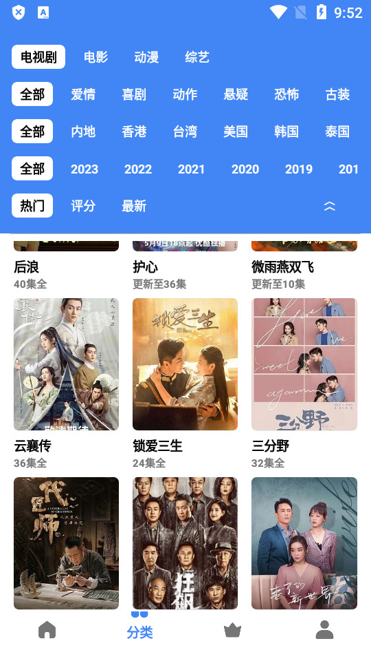 心心视频免费高清版截图(2)