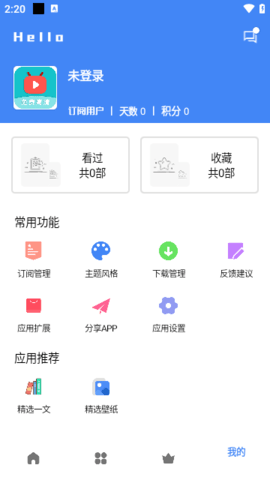 零一视频截图(1)