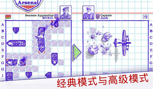 海战棋2单机版截图(4)