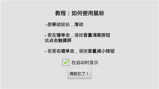 win98模拟器去广告版截图(1)