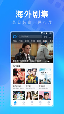 多多视频3.1.0版截图(4)