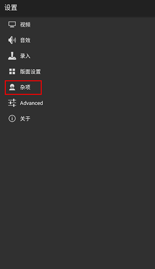 myboy模拟器1.7版截图(1)