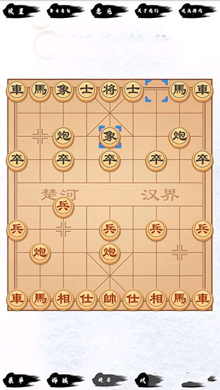 单机象棋3.3.6版截图(2)