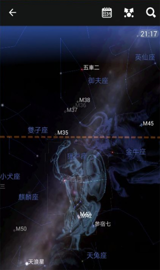 星图中文版截图(4)