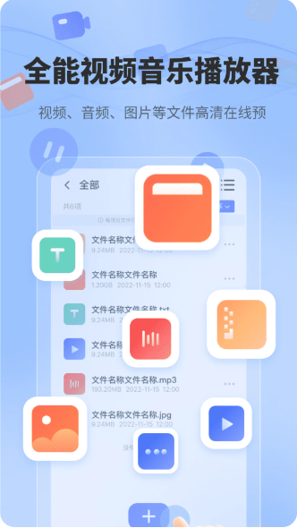 一键解压文件截图(3)