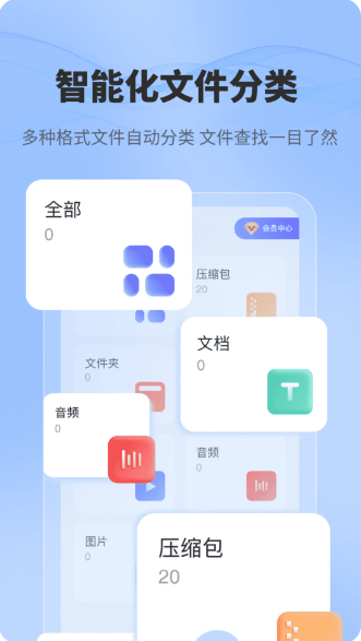 一键解压文件截图(2)