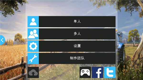模拟农场16mod内置菜单版截图(4)