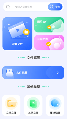 专业天气预报王截图(3)