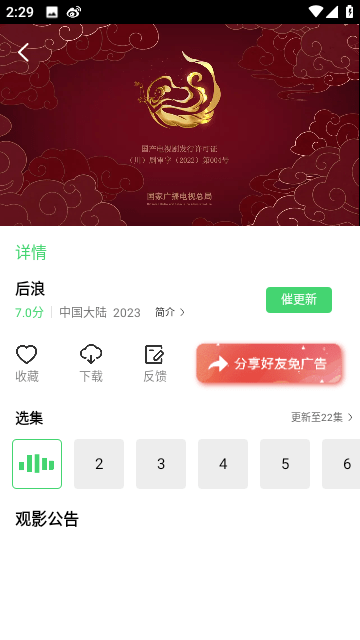 波斯猫截图(5)