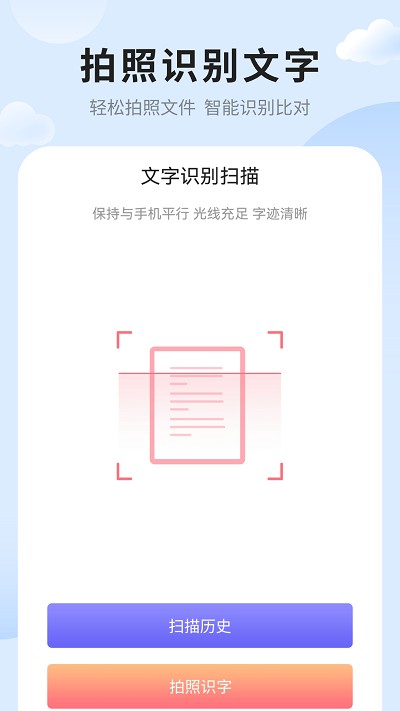 笔记便签截图(1)