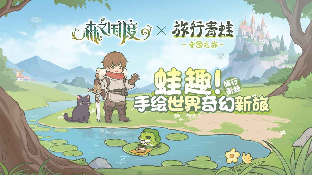 森之国度测试服版截图(1)