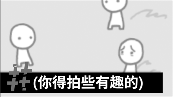 拍照也疯狂无广告版截图(2)