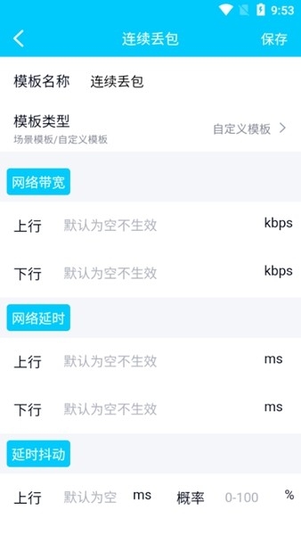 QENT免登录版截图(4)