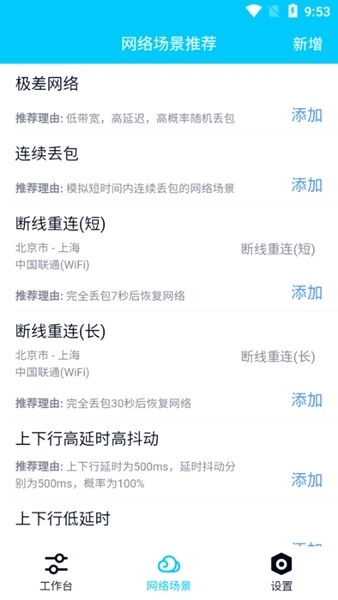 QENT免登录版截图(2)