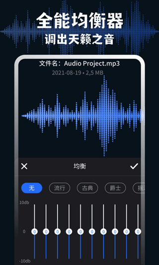 Medly免费版截图(1)