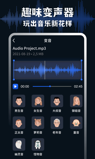 Medly中文版截图(2)