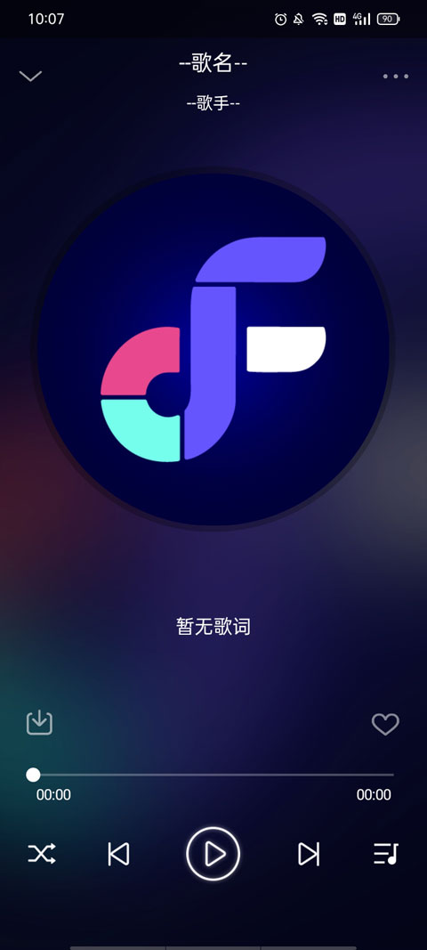 Fly音乐魔改版截图(1)