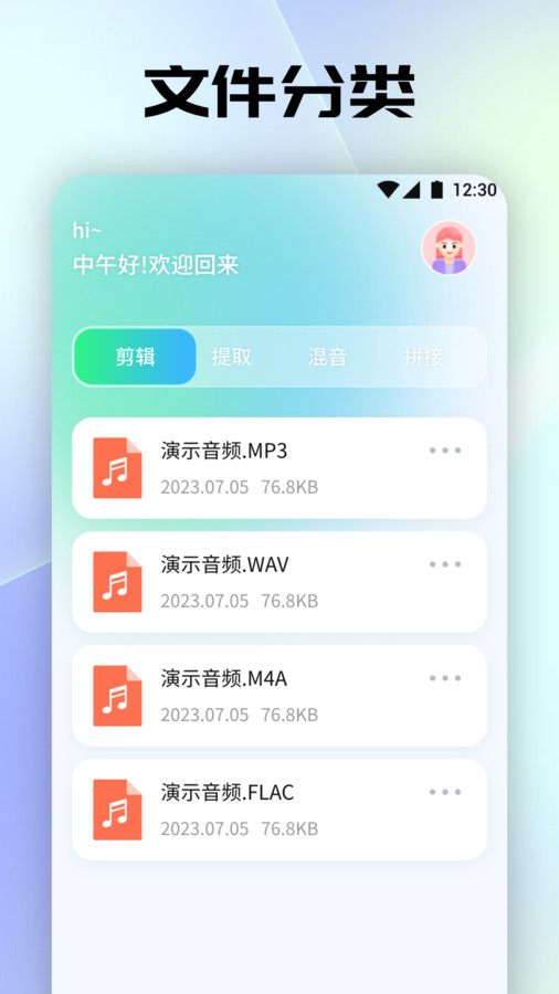 tunefind音乐截图(4)