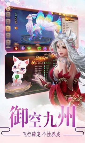 鬼刀传说之仙魔战记截图(2)