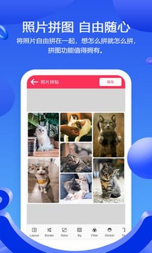 滤镜照片p图截图(3)