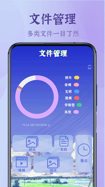 录屏高清王截图(2)