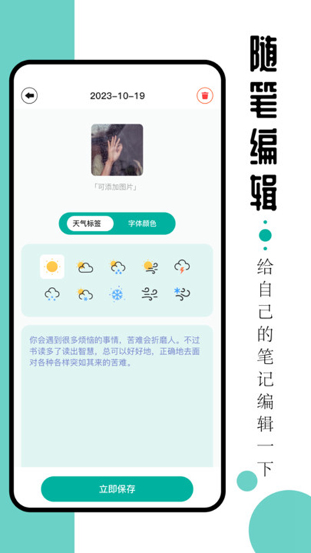 毛桃阅读器截图(3)