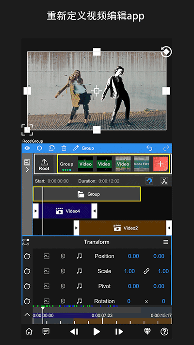 NodeVideo剪辑截图(4)