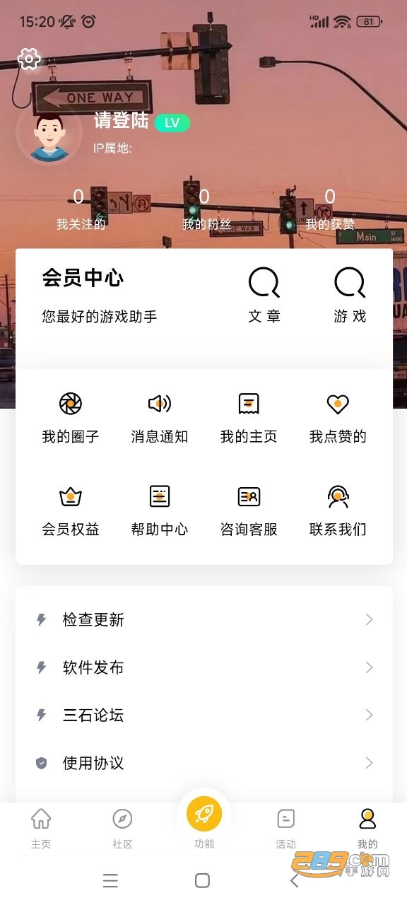 GM游戏库截图(1)