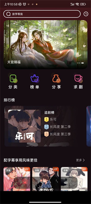 浮光fm截图(3)