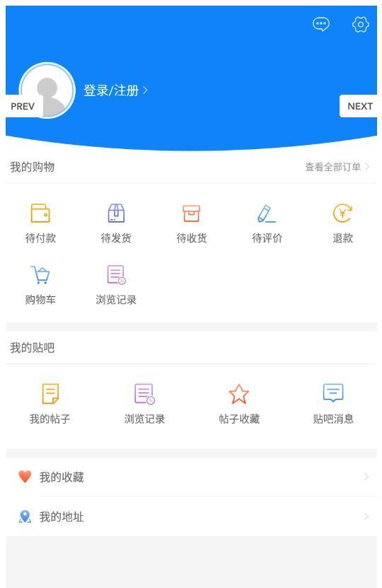 生鲜优品截图(3)