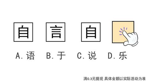 脑图大爆炸截图(1)