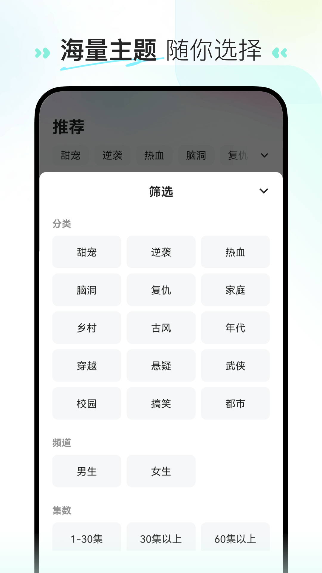 喜番短剧截图(1)