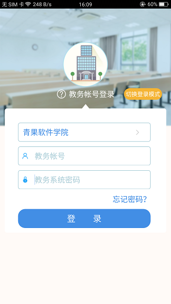 喜鹊儿截图(3)