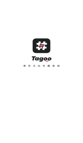 Tagoo闪聊截图(1)