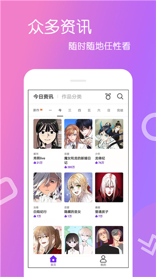 人嘿咻漫画免费版截图(2)